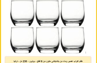 طقم اكواب عصير وماء من باشابتشى مكون من 6 قطع – بوليرو – 230 مل – تركيا المنشأ، زجاج، شفاف