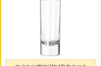 كوب سوبر شام بحافة 7.4CL سعة 7.5 اونصة شفافة من ليبي كورديال، زجاج