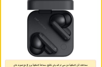 سماعات أذن لاسلكية من سي ام اف باي ناثنج، سماعة لاسلكية برو 2 مع صوت هاي فاي، خاصية إلغاء الضوضاء النشطة الذكية 50 ديسيبل، 6 ميكروفونات HD ونظام صوت محيطي – رمادي غامق