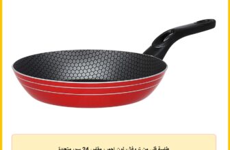 طاسة قلي من تروفال، لون احمر، مقاس 24 سم، متعددة