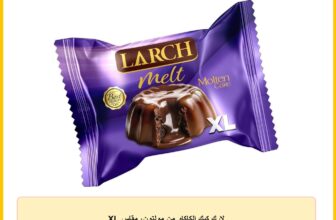 لارك كيك الكاكاو من مولتون، مقاس XL