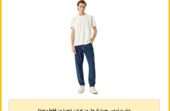 تيشرت أساسي حديث للرجال من كوتون (عبوة من قطعة واحدة)
