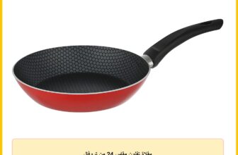 مقلاة تفلون مقاس 24 من تروفال