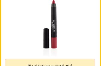 قلم احمر شفاه ديزاير من سيبيل، لون كرانبيري 05