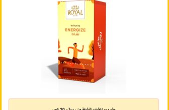 مشروب اعشاب النشاط من رويال، 20 كيس