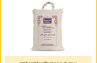 أرز بسمتي ذهبي من داريا، حبوب جافة، وزن 5 كيلوجرام، 8 عبوات