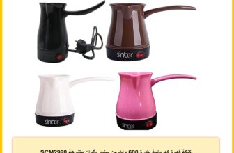 كنكة قهوة كهربائية بقدرة 600 وات من سنبو بألوان متنوعة SCM2928
