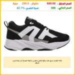 حذاء كاجوال مريح نعل مرتفع للمشي والجري والحياة اليومية من تيستا تورو للرجال