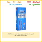 قلم حبر سائل سائل 0.7 ملم من بريما جينتا، قلم حبر سائل لكتابة دقيقة وسلسة، عبوة من 10 قطع – اسود