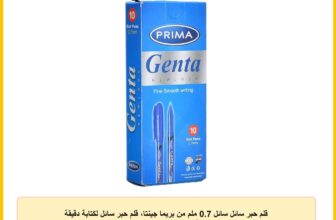 قلم حبر سائل سائل 0.7 ملم من بريما جينتا، قلم حبر سائل لكتابة دقيقة وسلسة، عبوة من 10 قطع – اسود