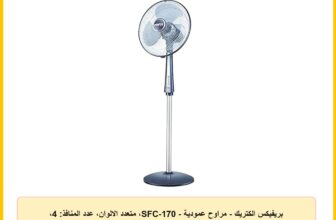 بريفيكس الكتريك – مراوح عمودية – SFC-170، متعدد الالوان، عدد المنافذ: 4، 100 واط