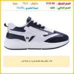 حذاء رياضي جديد بتصميم جريء من تيستا تورو