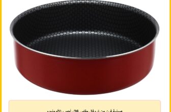 صينية فرن من تروفال مقاس 26، أحمر، الألومنيوم