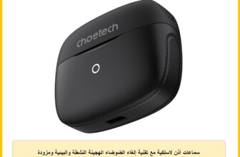 سماعات أذن لاسلكية مع تقنية إلغاء الضوضاء الهجينة النشطة والبيئية ومزودة بـ 4 ميكروفونات وبلوتوث 6.0 لإجراء مكالمات واضحة وصوت جهير عميق ومقاومة للماء بمعيار IPX4 من شوتيك، أسود