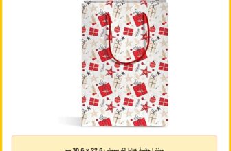 مينترا حقيبة هدايا الكريسماس 22.6 × 30.6 سم