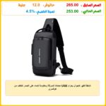 شنطة ظهر كاجوال بحزام USB مضادة للسرقة ومقاومة للماء على الصدر للكتف من هوكسري