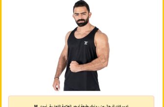 توب كات للرجال من رونيك بطبعة لوجو العلامة التجارية, أسود, M