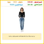 تي شيرت برقبة دائرية وأكمام طويلة للنساء بتصميم كوكيز من كارينا