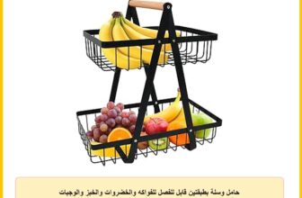 حامل وسلة بطبقتين قابل للفصل للفواكه والخضروات والخبز والوجبات الخفيفة بالمنزل والمطبخ والمكتب مع مفك مسامير، من غير معروف، ستانلس ستيل، أسود