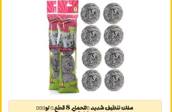 سلك تنظيف شديد التحمل، 8 قطع،ن لوازم منزلية