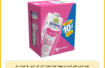 حليب كرتون خالي الدسم من جهينة عبوة متعددة 1 لتر الترا ايدج – 6 عبوات، وفر 10 جنيه