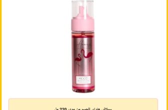 سبلاش هاواي للجسم من مود، 220 مل