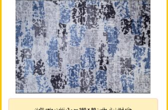حذاء فيكترا رانر مقاس: 80 × 160 سم – 3، نايلون، متعدد الألوان