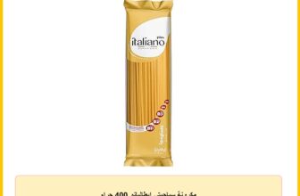 مكرونة سباجيتي ايطاليانو 400 جرام