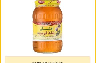 عسل نحل نقي من امتنان، 800 جرام