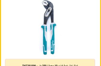 توتال تولز بنسة غراب 10 بوصة / 250 ملى – THT281006