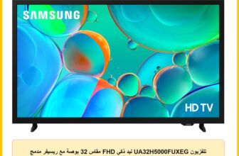 تلفزيون UA32H5000FUXEG ليد ذكي FHD مقاس 32 بوصة مع ريسيفر مدمج من سامسونج، أسود [موديل 2025]