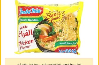 نودلز سريعة التحضير بنكهة الدجاج من اندومي – عبوة كبيرة – 100 غرام