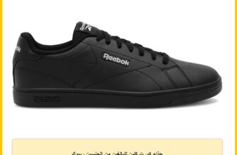 حذاء كورت كلين للبالغين من الجنسين ريبوك