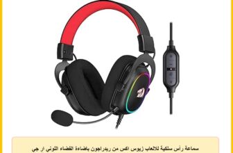 سماعة رأس سلكية للالعاب زيوس اكس من ريدراجون باضاءة الفضاء اللوني ار جي بي متعددة المنصات بمنفذ USB نظام صوت محيطي 7.1 مشغلات 53 ملم في وسائد اذن الميموري فوم بغطاء قماشي متين H510 فوق الاذن شفاف