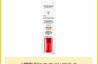 فيشي ليفت اكتيف بي3 كريم للعين بعامل حماية SPF50+ 15 مل