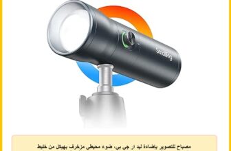 مصباح للتصوير بإضاءة ليد ار جي بي، ضوء محيطي مزخرف بهيكل من خليط الألومنيوم بسعة 7500 مللي امبير/ساعة، إضاءة محيطية 4 ألوان مع 20 فلتر ضوئي مزخرف مثالي للتصوير وإنشاء المحتوى من سمول ريج RF10C 4634 | Atmosphere Lamp, Aluminum Alloy Design, Fill Light with 20 Light Filters, for Content Creation