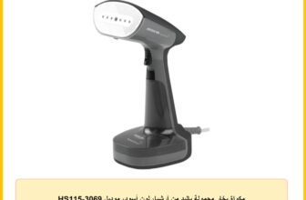 مكواة بخار محمولة باليد من آرشيا، لون أسود، موديل HS115-3069