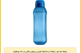 زجاجة مياه جو، زجاجة من بلاستيك البولي بروبيلين وخالي من مادة بيسفينول أ ومانعة للتسرب من تانك، 800 ملليلتر، أزرق فاتح