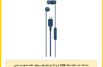 سماعات أذن سلكية بمنفذ USB نوع C مع ميكروفون وجهاز تحكم مدمج من سوني، لون أزرق، موديل IER-EX15C
