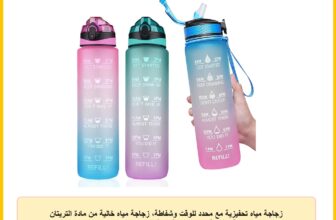 زجاجة مياه تحفيزية مع محدد للوقت وشفاطة، زجاجة مياه خالية من مادة التريتان وبيسفينول أ، زجاجة مياه رياضية قابلة لإعادة الاستخدام للجيم والمكتب والتمارين الرياضية من سيليرتي، 1 لتر، وردي ولافندر متدرج