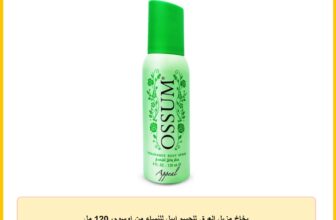 بخاخ مزيل العرق للجسم ابيل للنساء من اوسوم، 120 مل