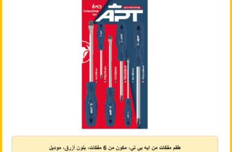 طقم مفكات من ايه بي تي، مكون من 6 مفكات، بلون أزرق، موديل AH114135077-06