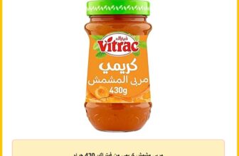 مربى مشمش كريمي من فيتراك، 430 جرام