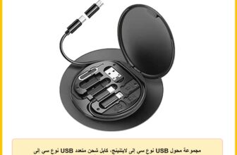 مجموعة محول USB نوع سي إلى لايتنينج، كابل شحن متعدد USB نوع سي إلى نوع سي/جهاز iOS/محول مايكرو يحتوي على بطاقة تخزين وحامل موبايل ودبوس إخراج الشريحة من هيسيمينج، أسود
