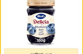 هيرو مربى العنبيه 350 جرام