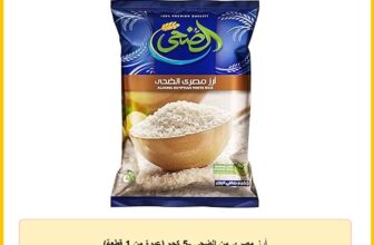 أرز مصري من الضحى -5 كجم (عبوة من 1 قطعة)