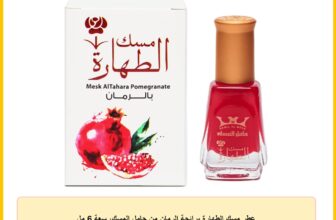 عطر مسك الطهارة برائحة الرمان من حامل المسك، سعة 6 مل