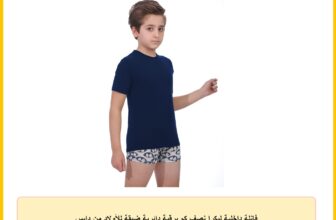فانلة داخلية ليكرا نصف كم برقبة دائرية ضيقة للأولاد من دايس