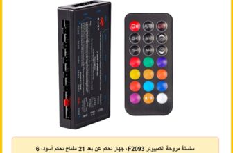سلسلة مروحة الكمبيوتر F2093، جهاز تحكم عن بعد 21 مفتاح تحكم أسود، 6 قطع واجهة بي دبليو ام من هافيت
