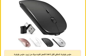 ماوس بلوتوث لاسلكي قابل لاعادة الشحن للنوت بوك من زيرو، ماوس بلوتوث لاسلكي للابتوب والكمبيوتر (اسود)